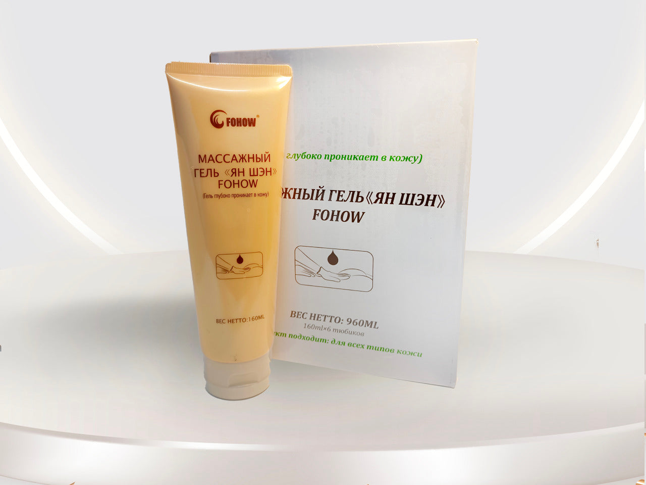 Yan Shen Massage Gel